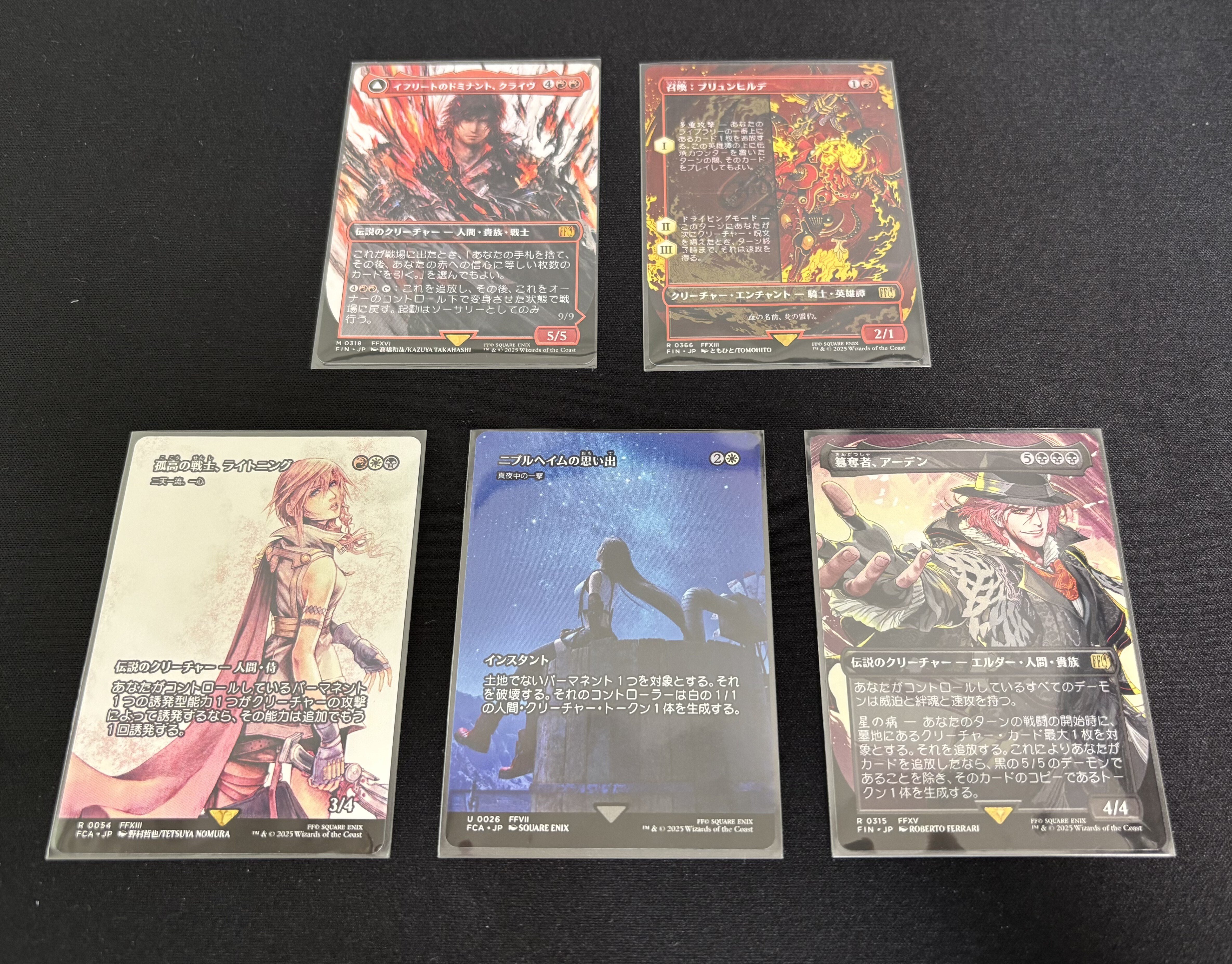 TCG毎日1パック開封（MTG-FINAL FANTASY）vol.2｜TCG everyday