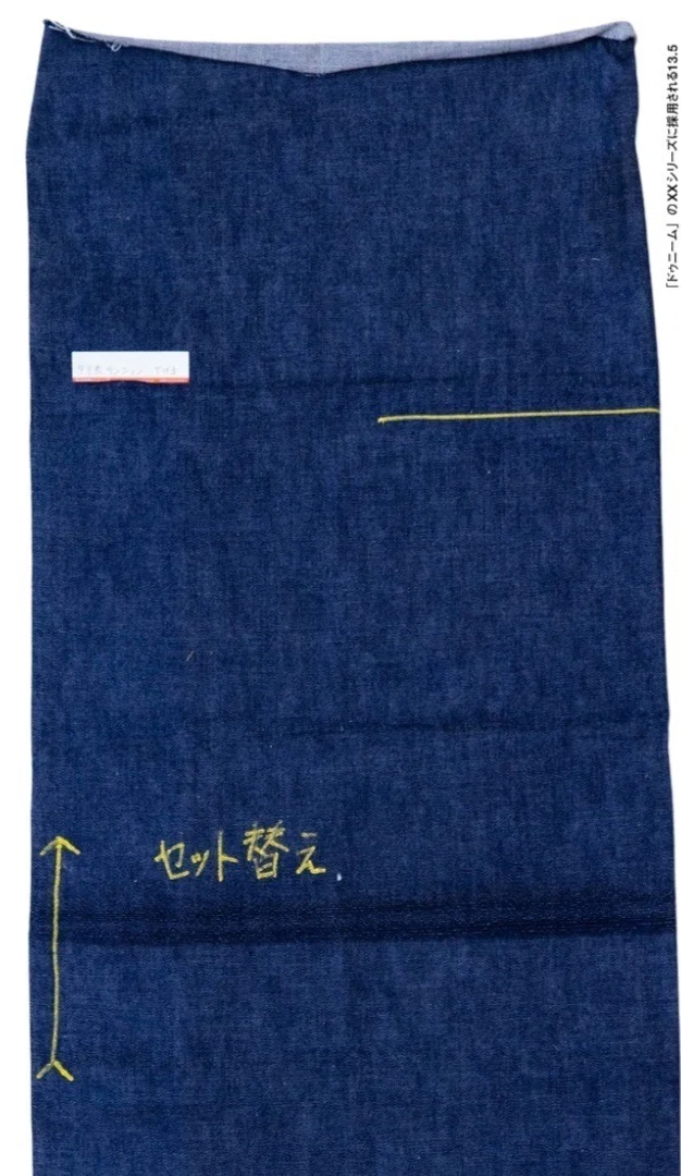 DENIMEのバナーデニムとは その3｜WAREHOUSE Fujki