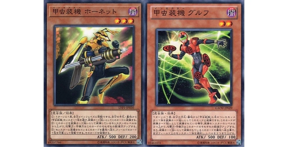 甲虫装機（インゼクター）の展開を考える【遊戯王OCG】｜いちば
