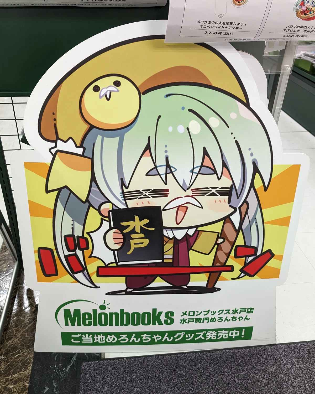 ご当地めろんちゃん国内全店制覇レポ｜白鷺@COM3D2