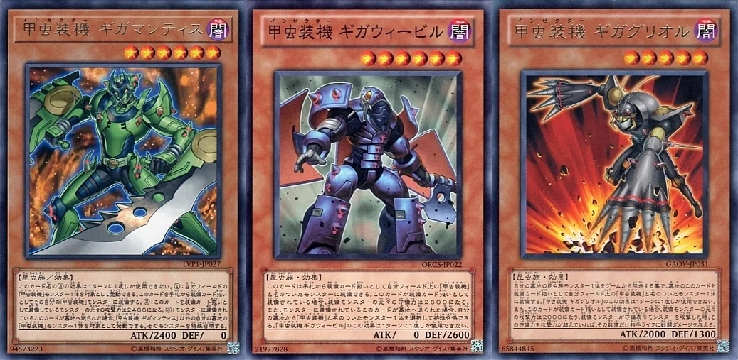 甲虫装機（インゼクター）の展開を考える【遊戯王OCG】｜いちば