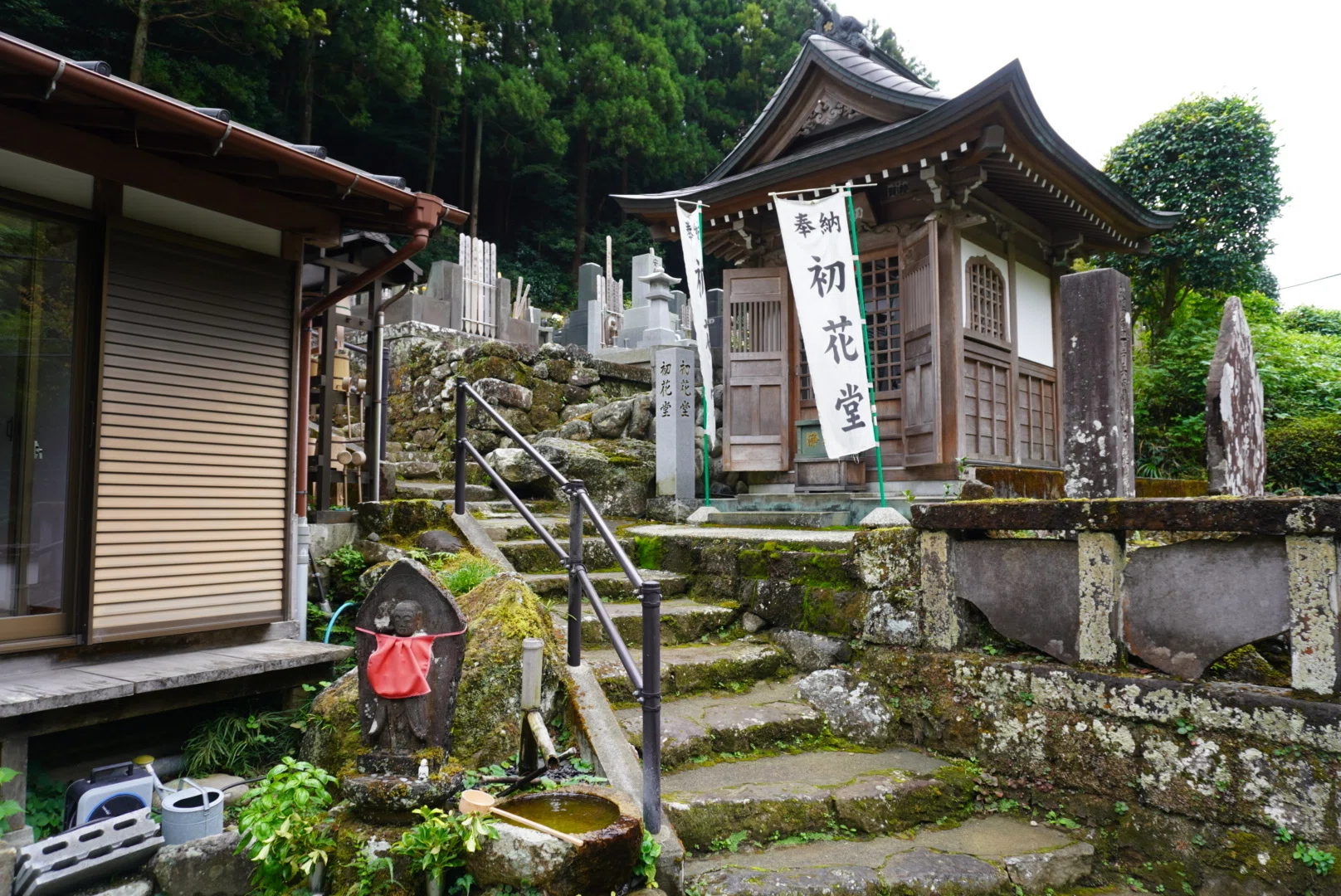 旧東海道ひとり旅-秋雨の箱根越え-｜sumire