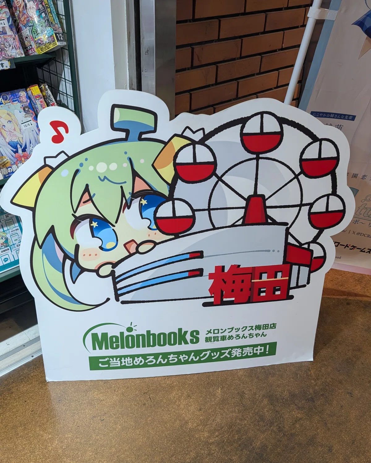 ご当地めろんちゃん国内全店制覇レポ｜白鷺@COM3D2