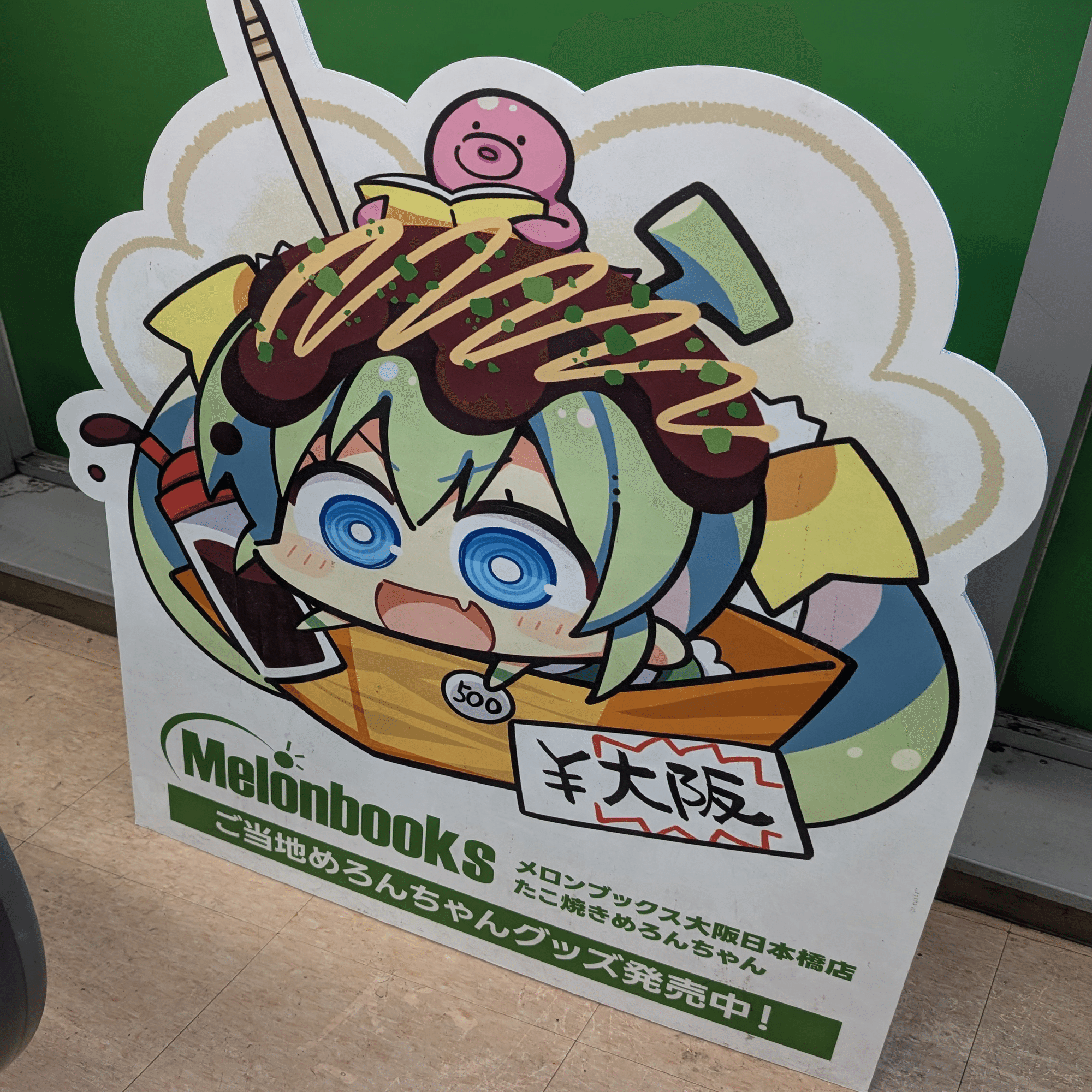 ご当地めろんちゃん国内全店制覇レポ｜白鷺@COM3D2