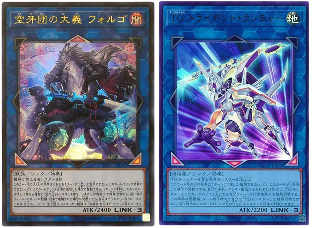 セキュリティフォース　乱破小夜丸　プリシク　psa10 遊戯王 PSA10 現存18枚 S－Force（セキュリティ・フォース） 乱
