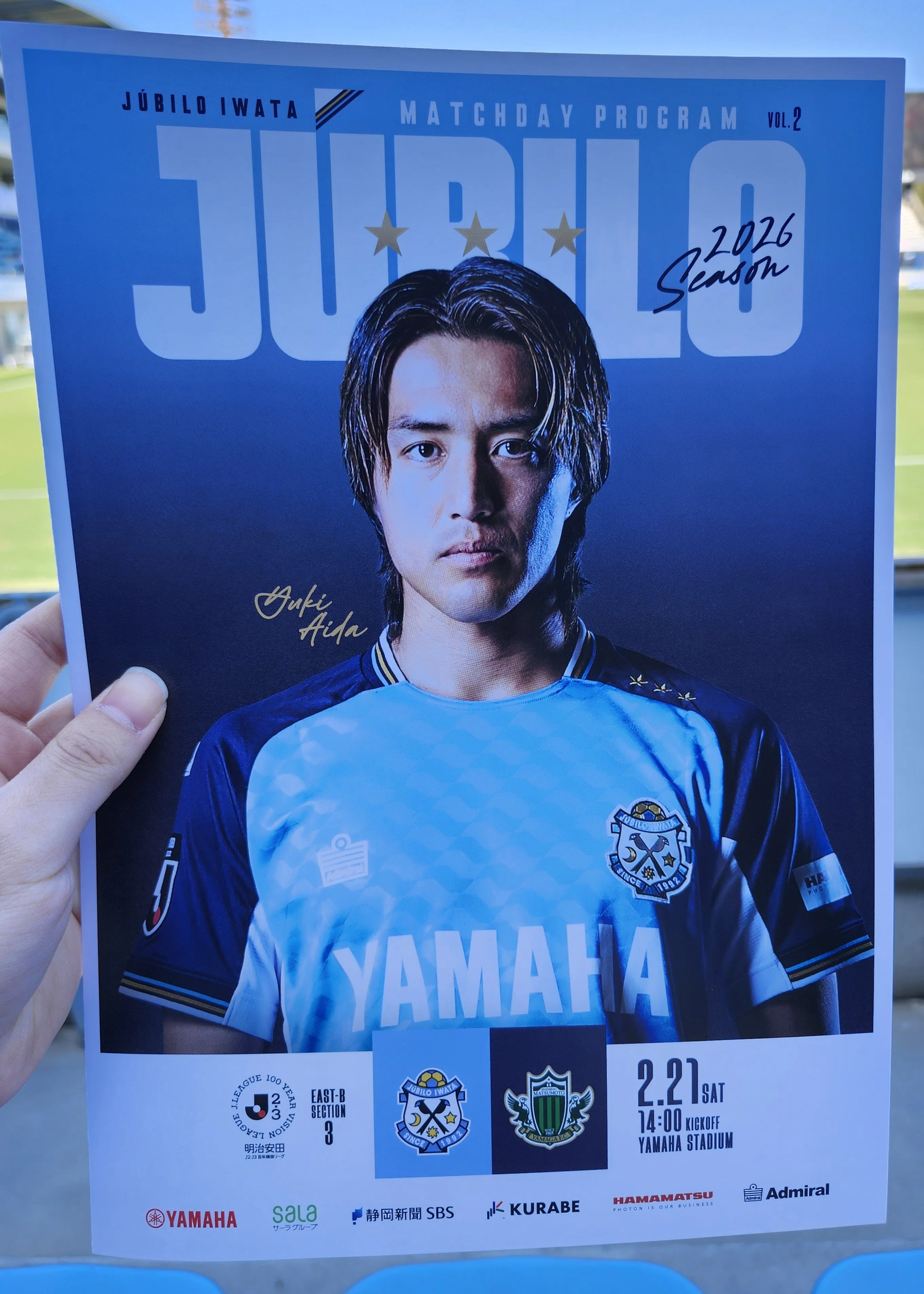 百年構想リーグ第3節ジュビロ磐田対松本山雅FC観戦記｜sacjubilo