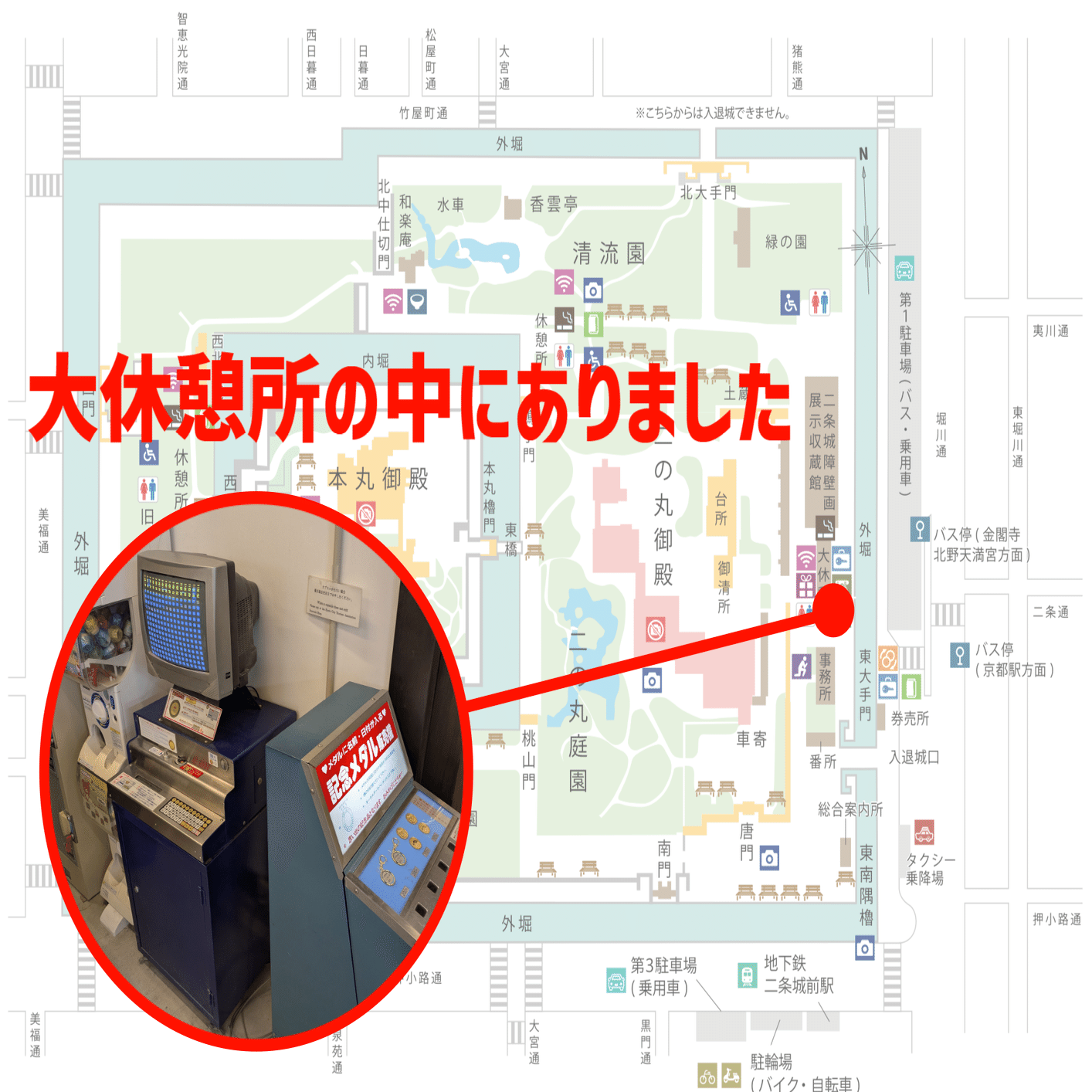 記念メダル】元離宮 二条城であつめる｜ATUPON