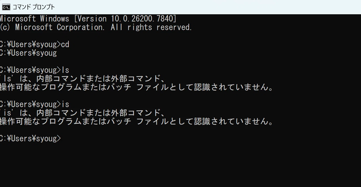 落ち着いて聞いてね。PowerShellは「入ってない」のではなく、Windows