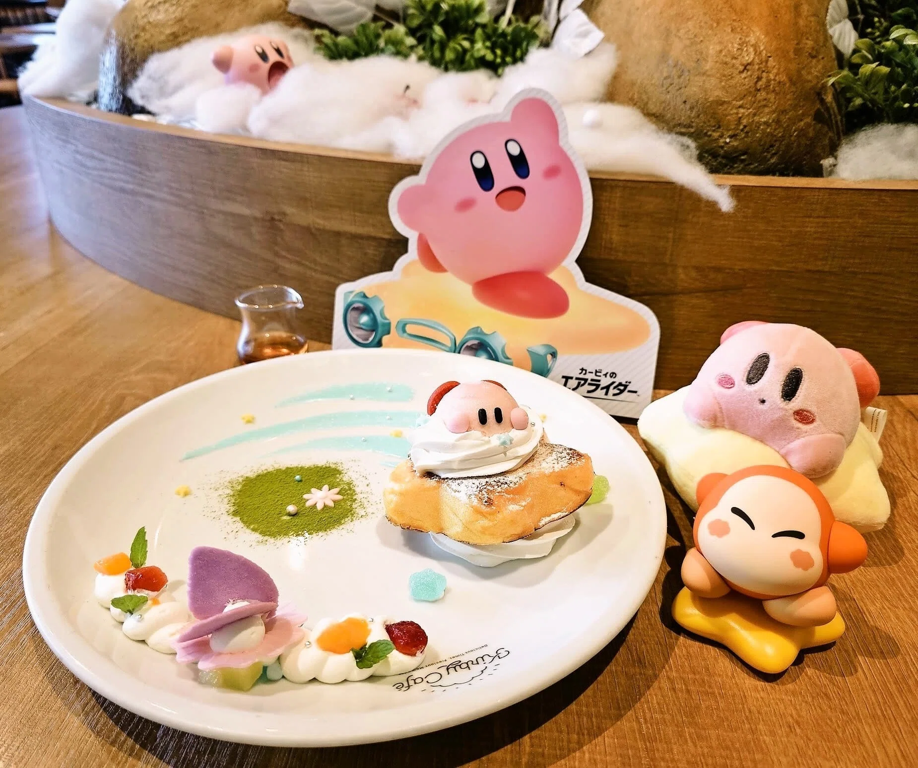The worlds of Starry World and Air Ride on one plate! Enjoy a