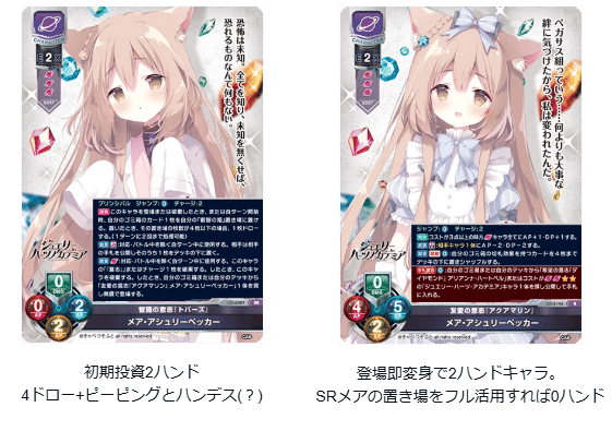 リセフェスタ大阪2026/02/22【Lycee】｜しるく