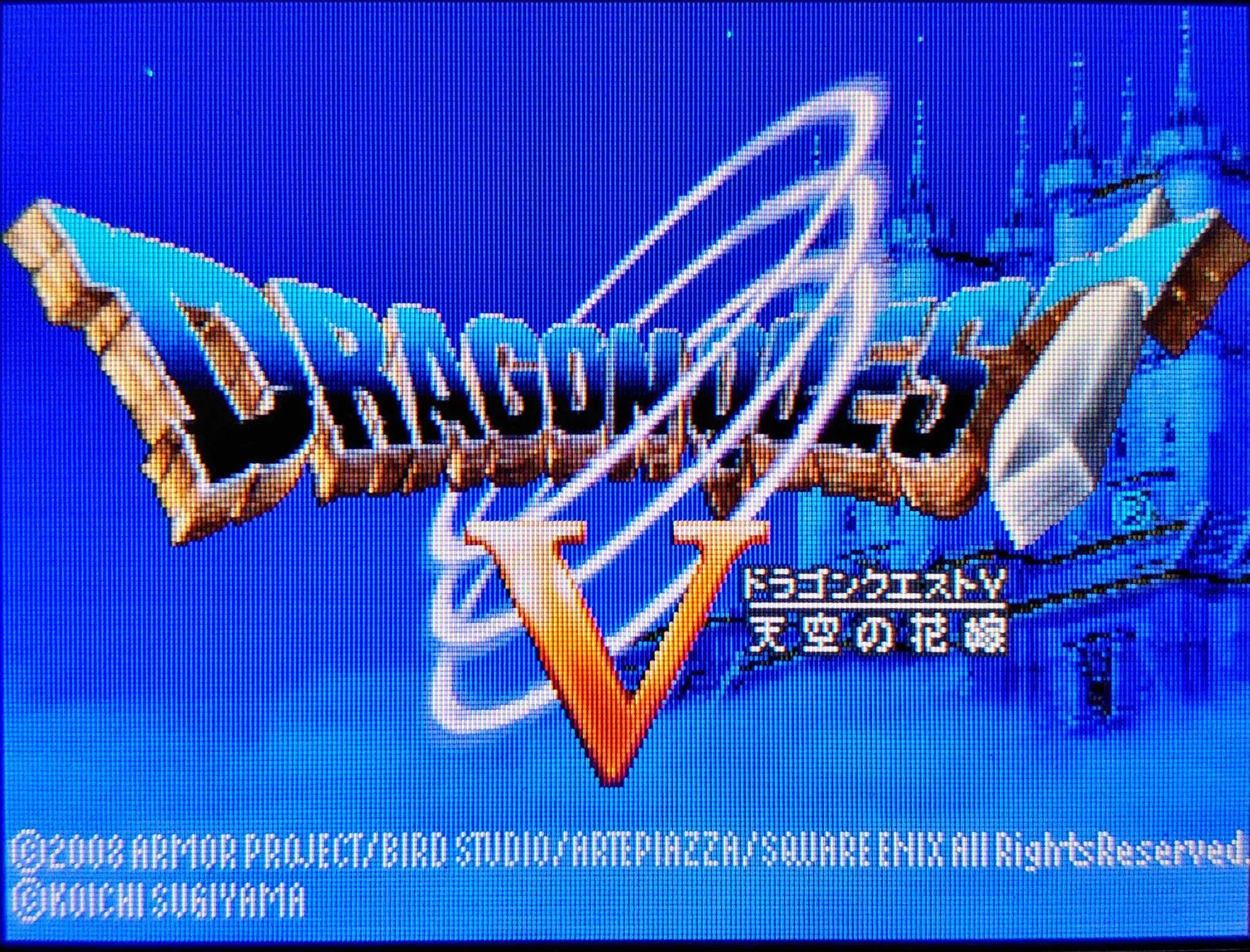 ゲーム雑談】ドラクエ各ナンバリングタイトルへの所感｜amaginoboru