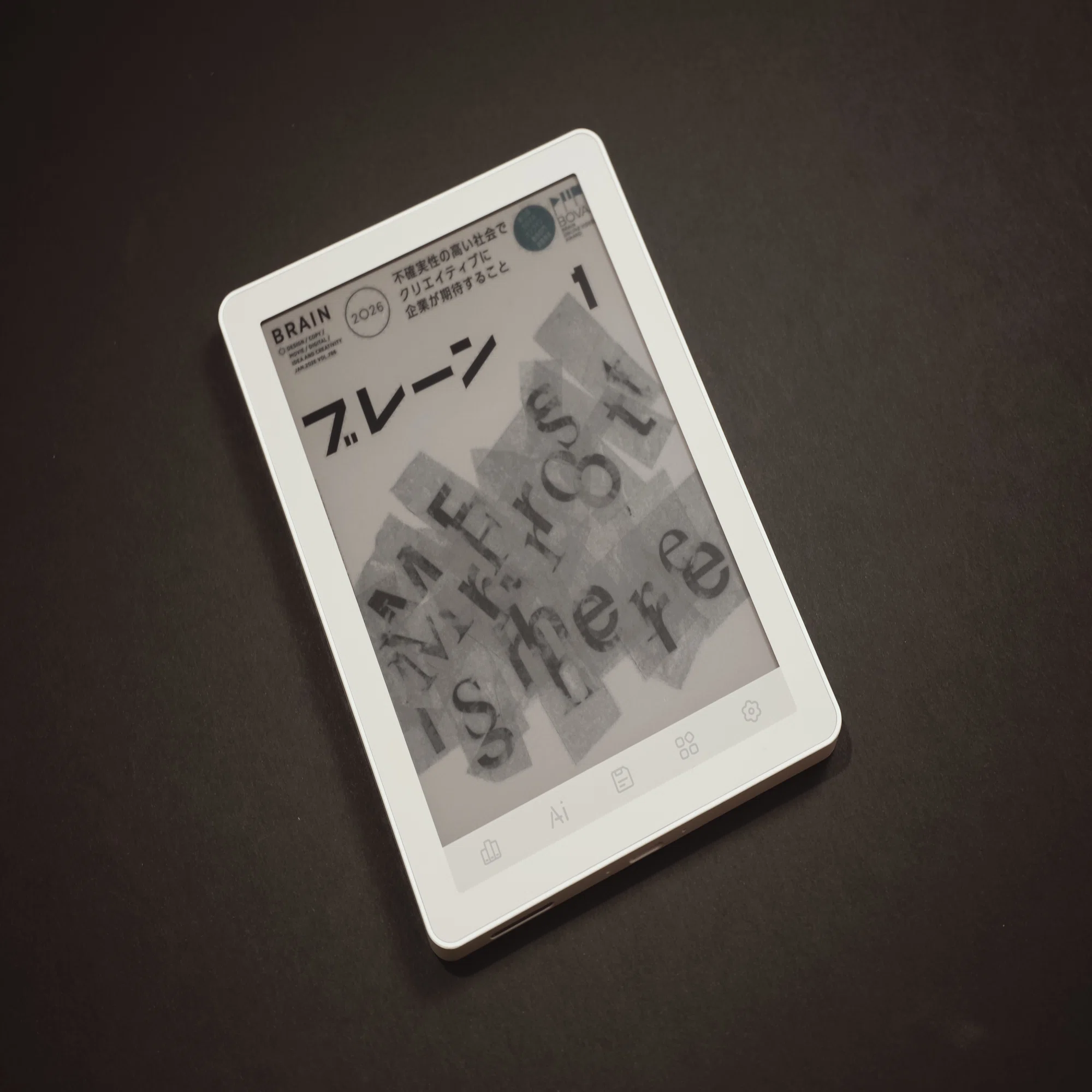 Kindle無印で満足してた私が、クリエイティブ雑誌のためだけにBigme b6 