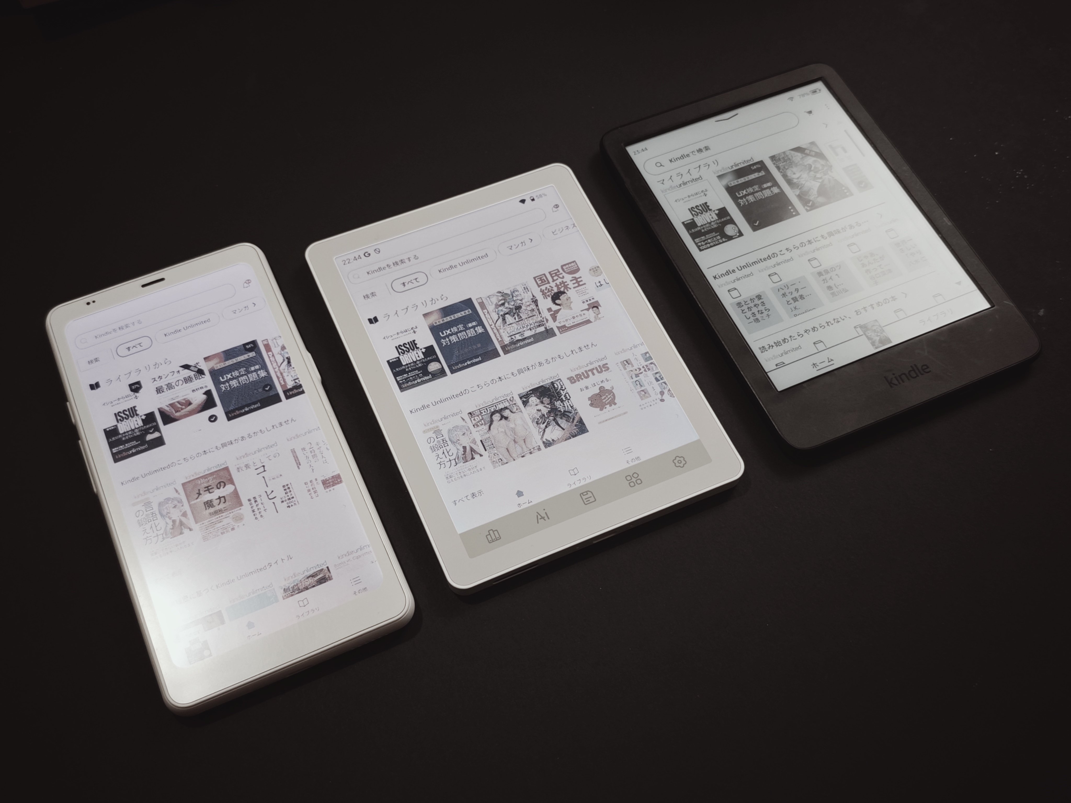 Kindle無印で満足してた私が、クリエイティブ雑誌のためだけにBigme b6