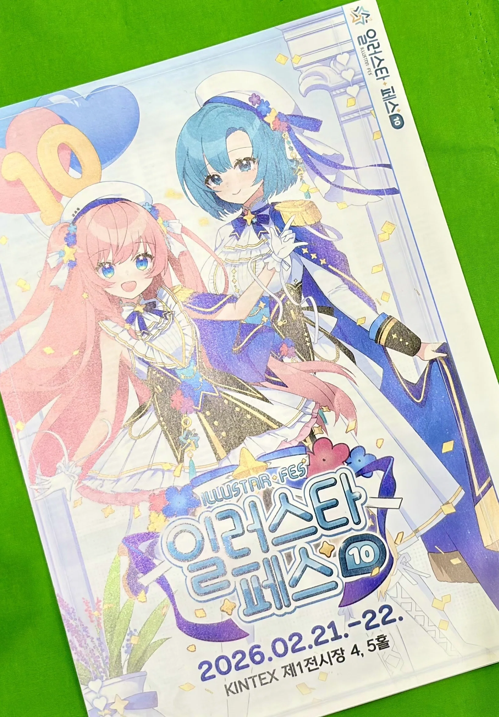 MUZISTAR（Illustar Fes 10） 参加報告｜みるくかふぇ