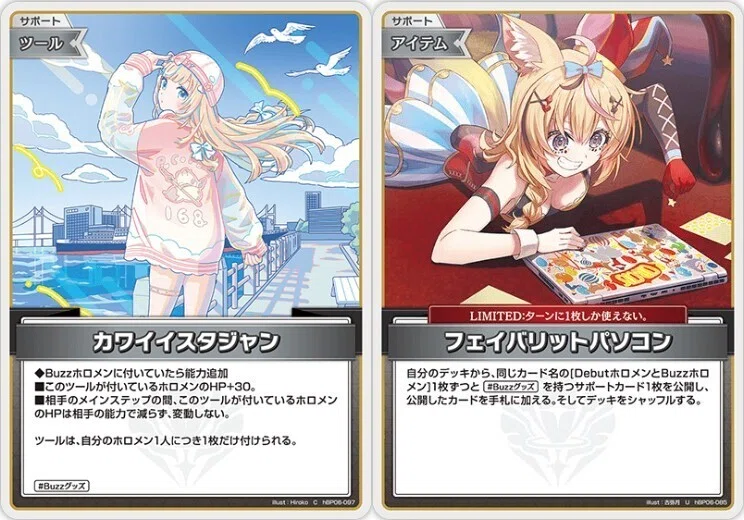 サポートカード28枚!?シオリデッキ解説｜ファルド