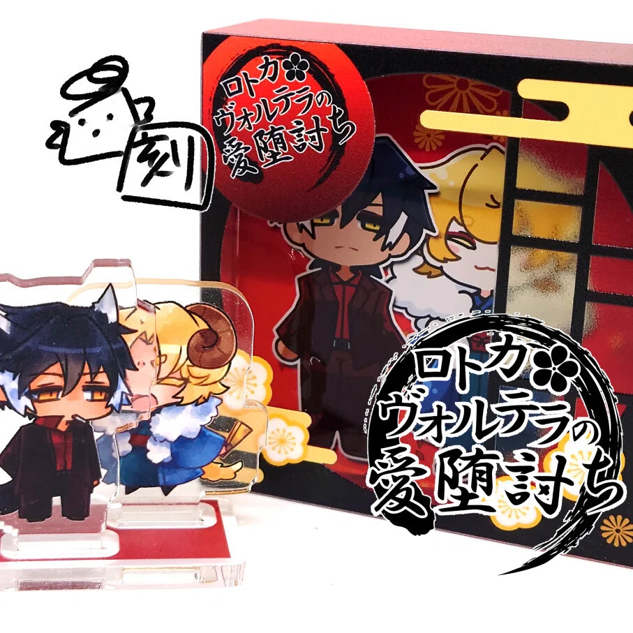 自陣グッズでアクリルブロック（ロトあだ、パラクラ）｜ときびと