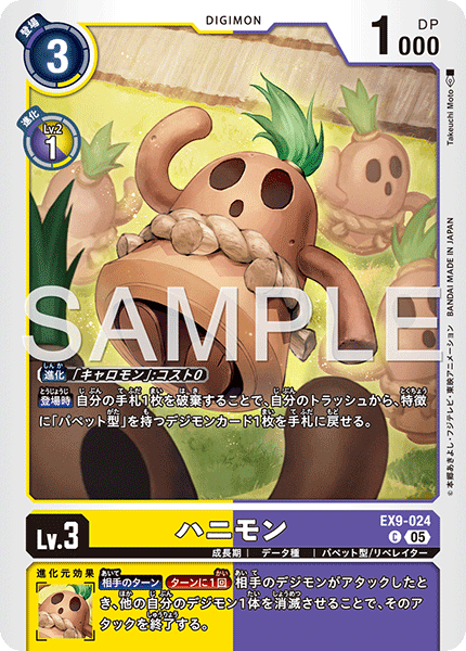 パペット型説明用メモ｜┌|∵|┘