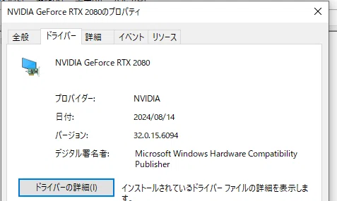 2GPU（rtx2080、gtx1050ti）でCode31に悩まされたが、エラーの原因を特定して改善した話 ｜mas