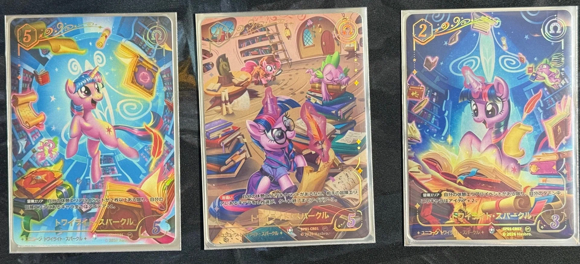マイリトルポニーTCG トワイライト・スパークル RR,CR マイリトルポニー TCG トワイライトスパークル cr｜Yahoo!フリマ（旧