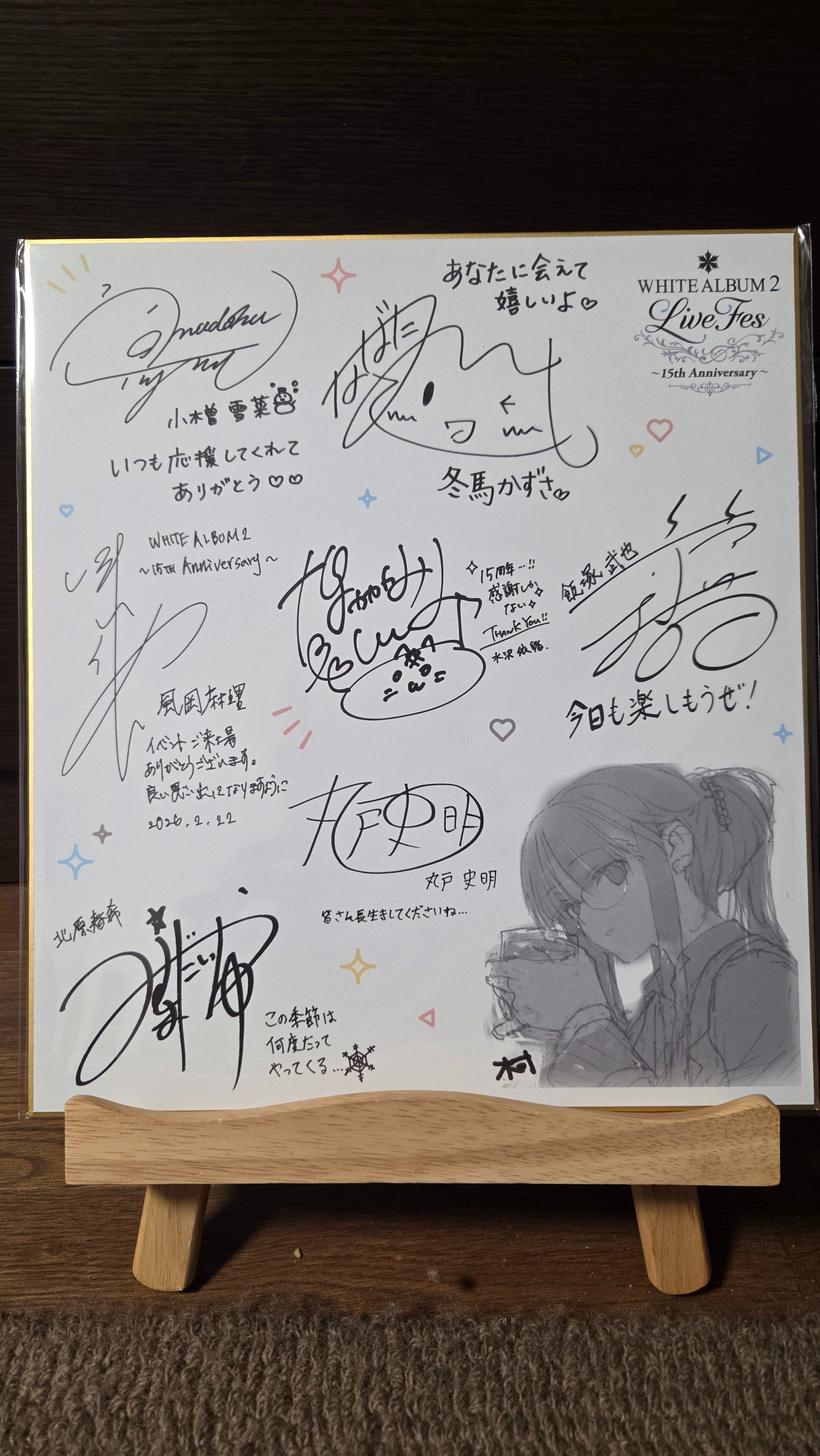 WHITE ALBUM2 Live Fes～15th Anniversary～に参加しました｜崇山しおん