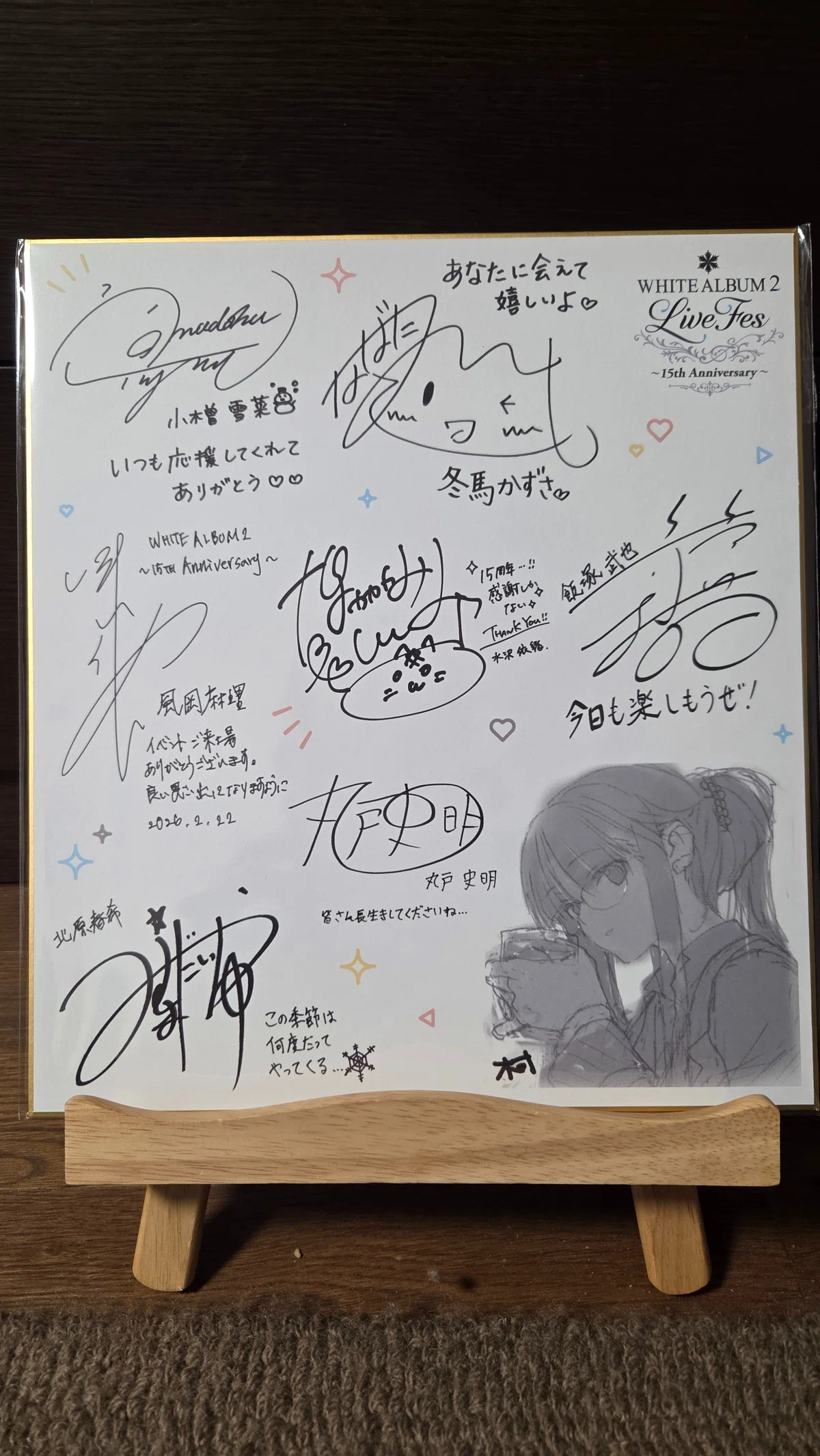 WHITE ALBUM2 Live Fes～15th Anniversary～に参加しました｜崇山しおん