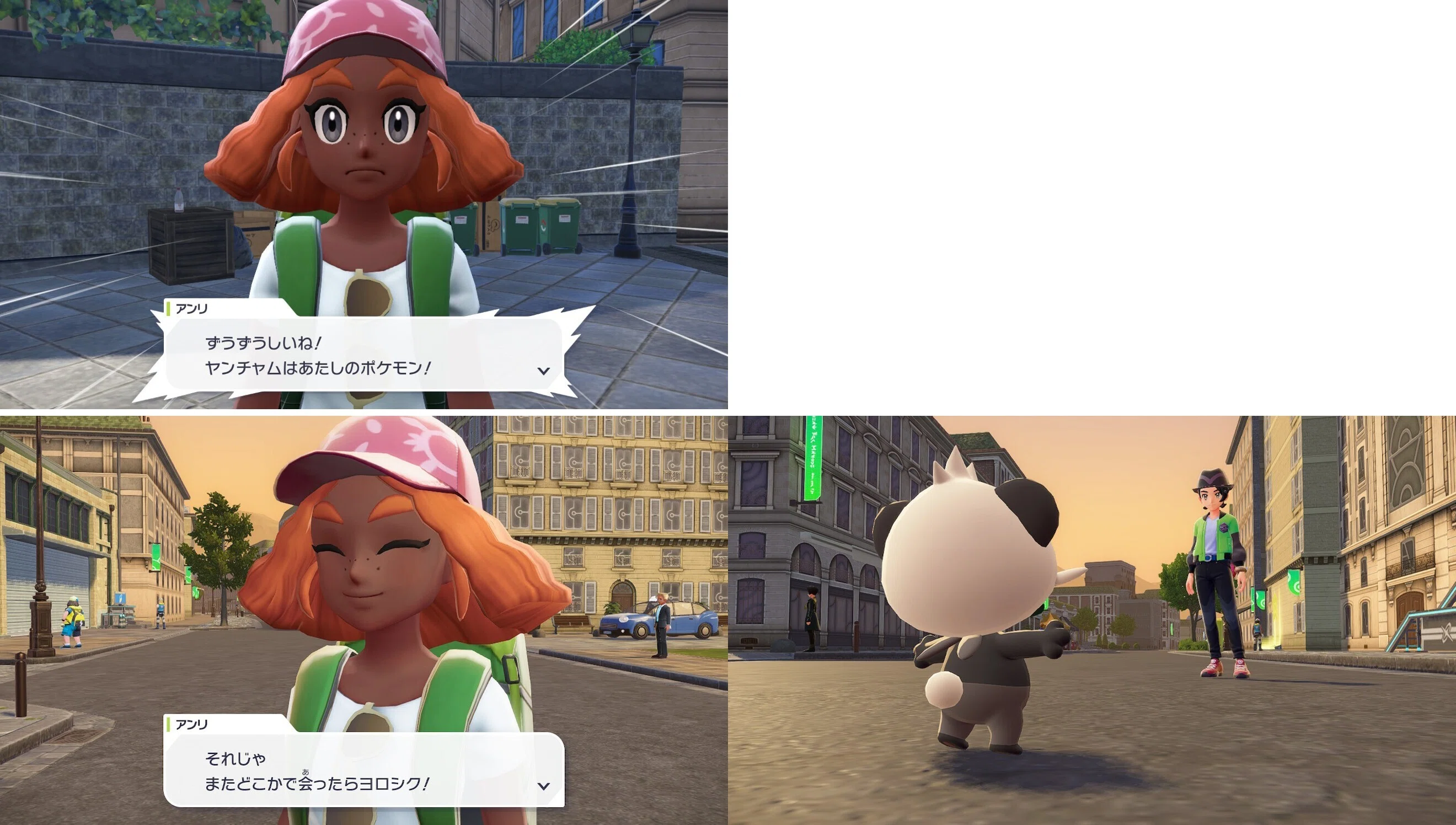 ポケモンZA ストーリークリアまでの振り返り&感想【ネタバレあり】｜セレン
