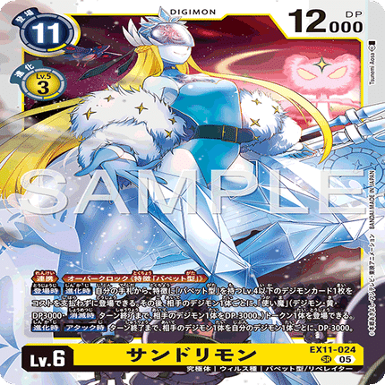 パペット型説明用メモ｜┌|∵|┘