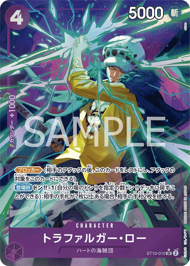 フラシ優勝】紫黄ロシナンテの全て｜JJ(じぇ〜じぇ〜)