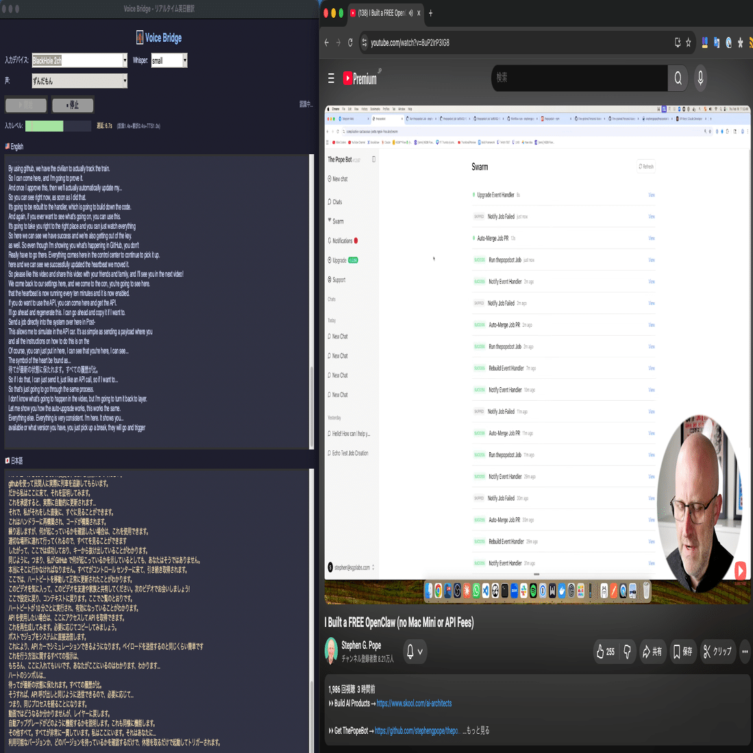 YouTubeの英語をリアルタイムで日本語音声に翻訳するアプリを作った話