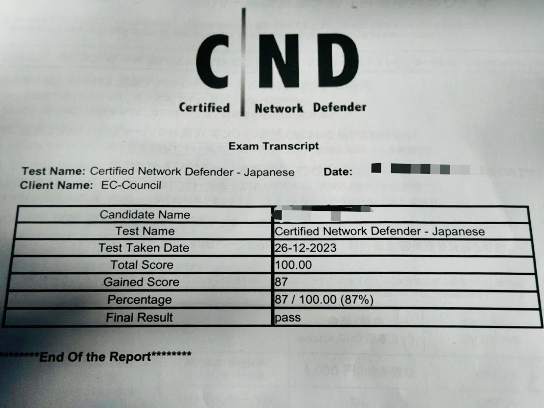 本 「値下げ」EC-Council CND v2 公式教材セット