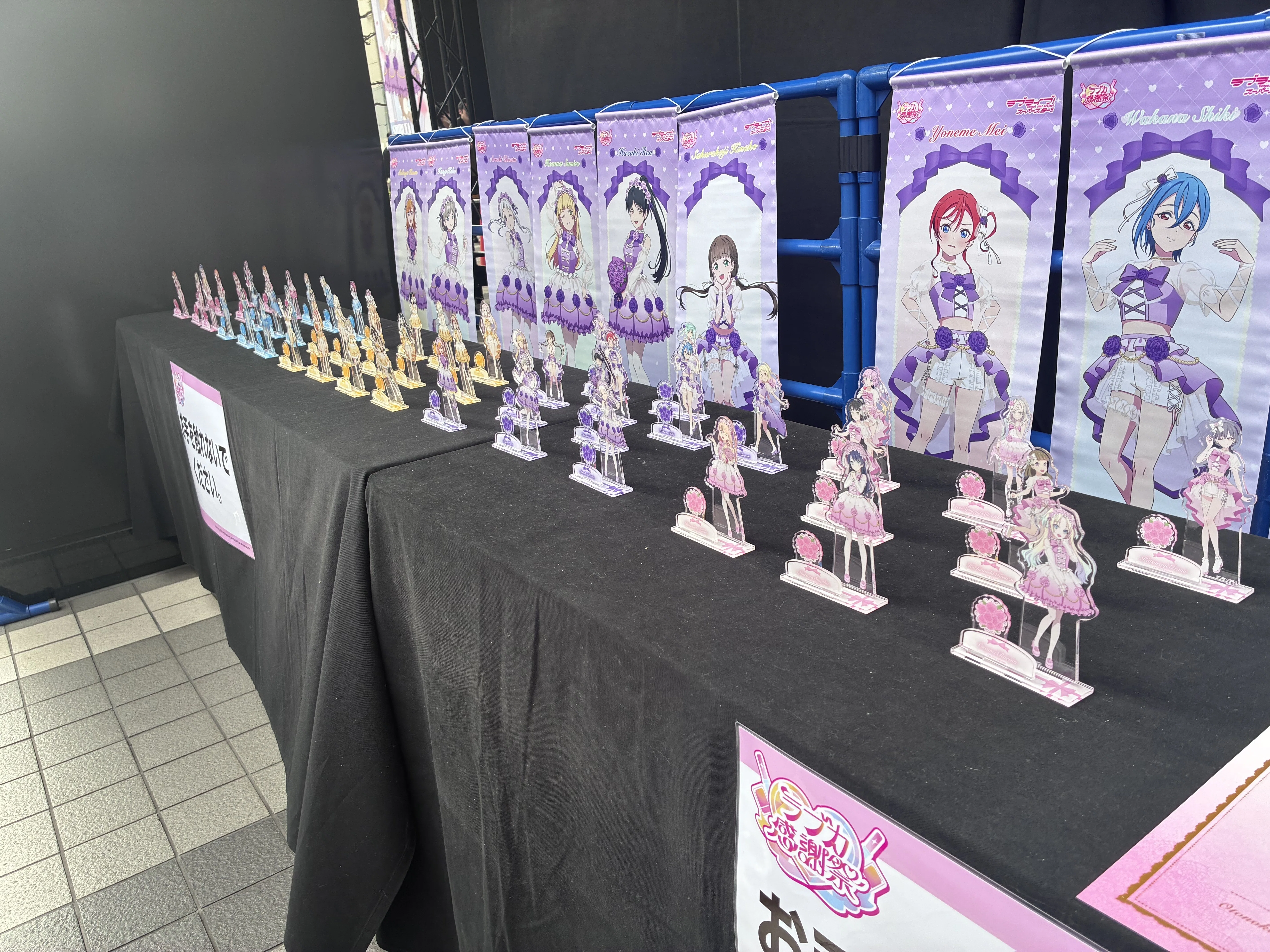 ラブカ】ラブカ感謝祭に参加して。｜ZrO₂(ｼﾞﾙｺﾆｱ)