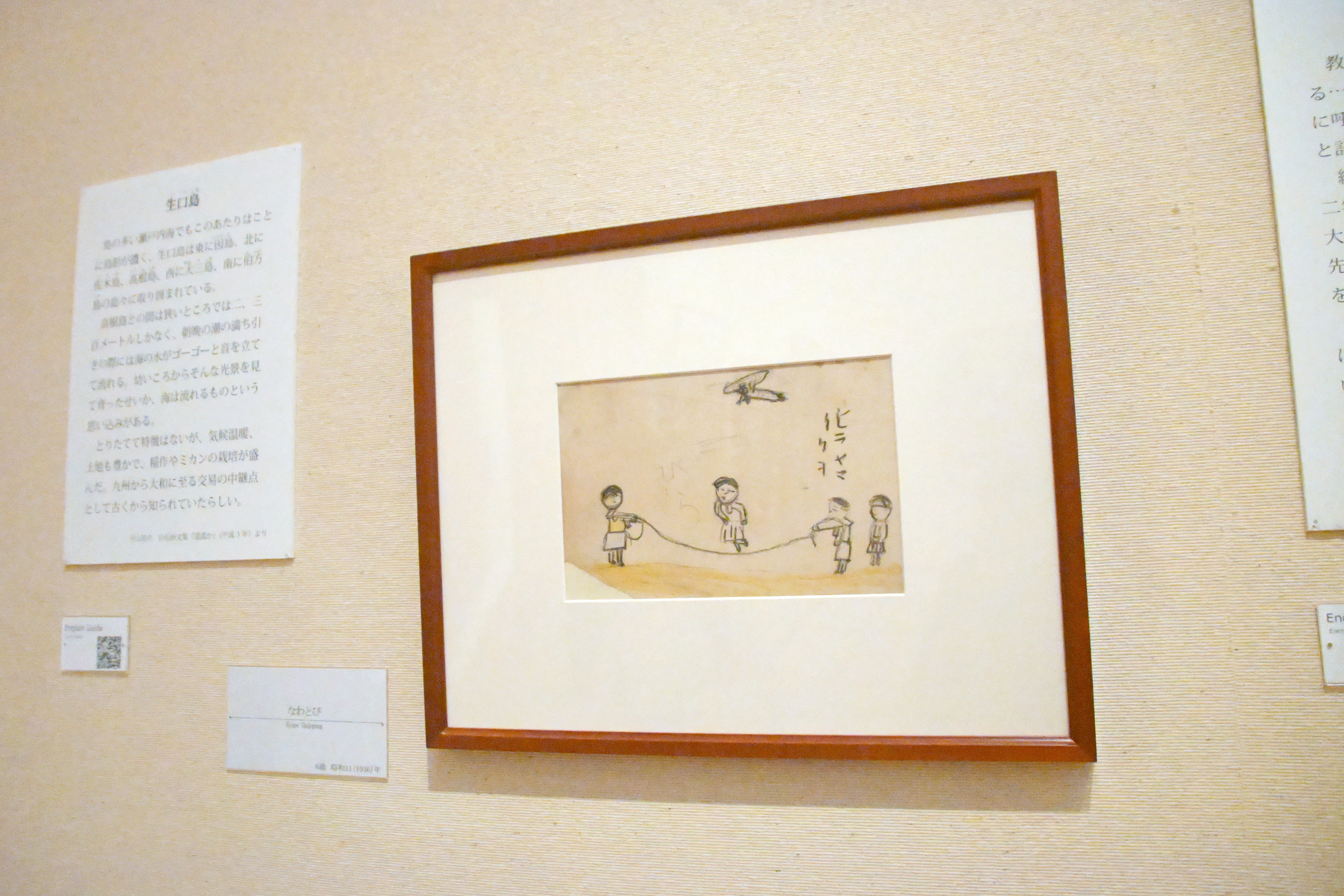 平山郁夫美術館】絵画で伝記を辿るように。｜さくまなおこ (graffy)