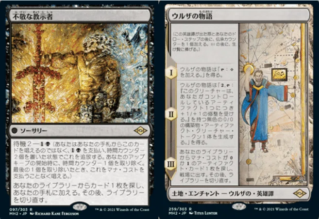 t*d様 ウルザの物語　non foil 1枚　英語　MTG ウルザの物語 non foil 英語 MTG t d様 ウルザの物語 non foil 1枚