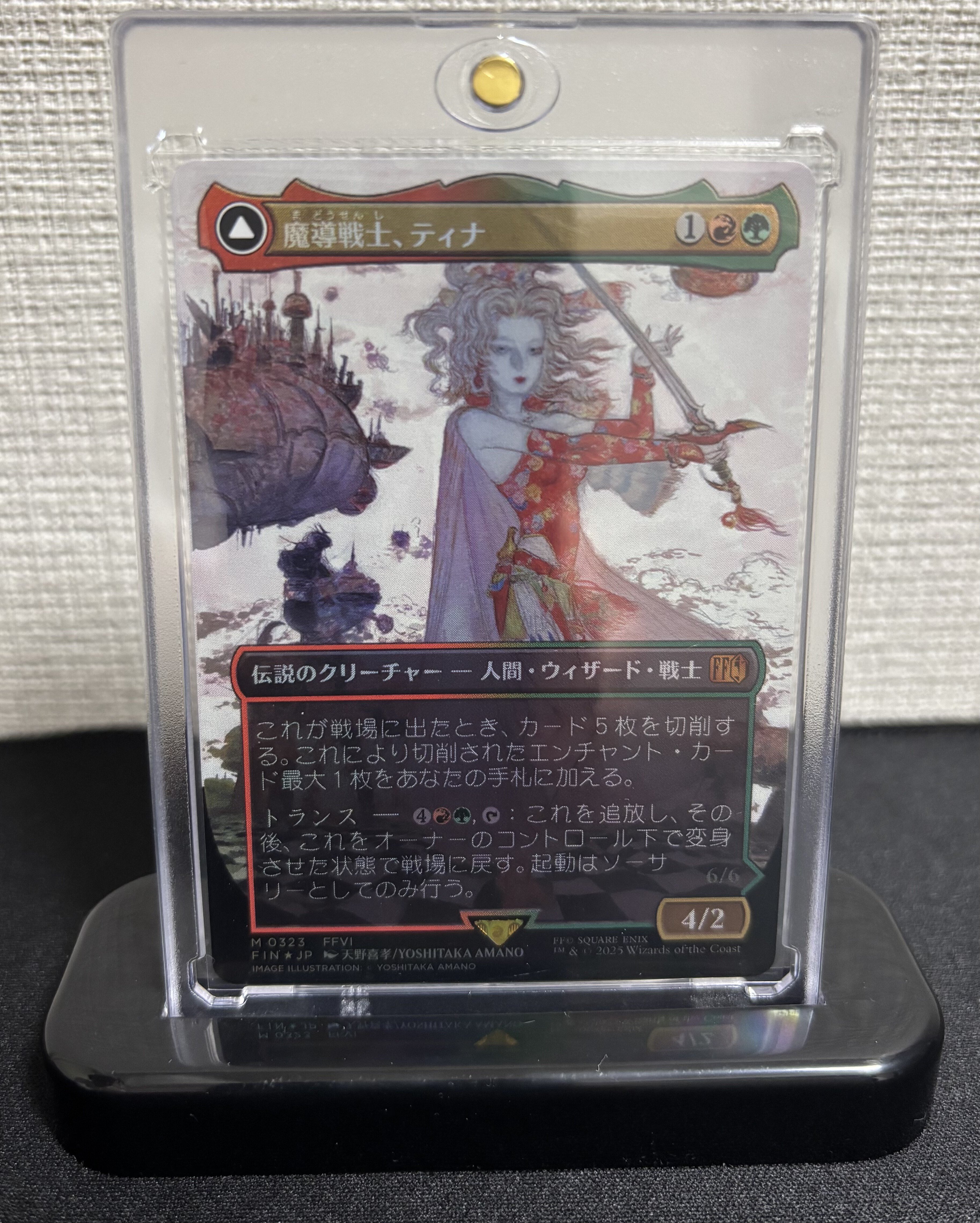 TCG毎日1パック開封（MTG-FINAL FANTASY）vol.2｜TCG everyday