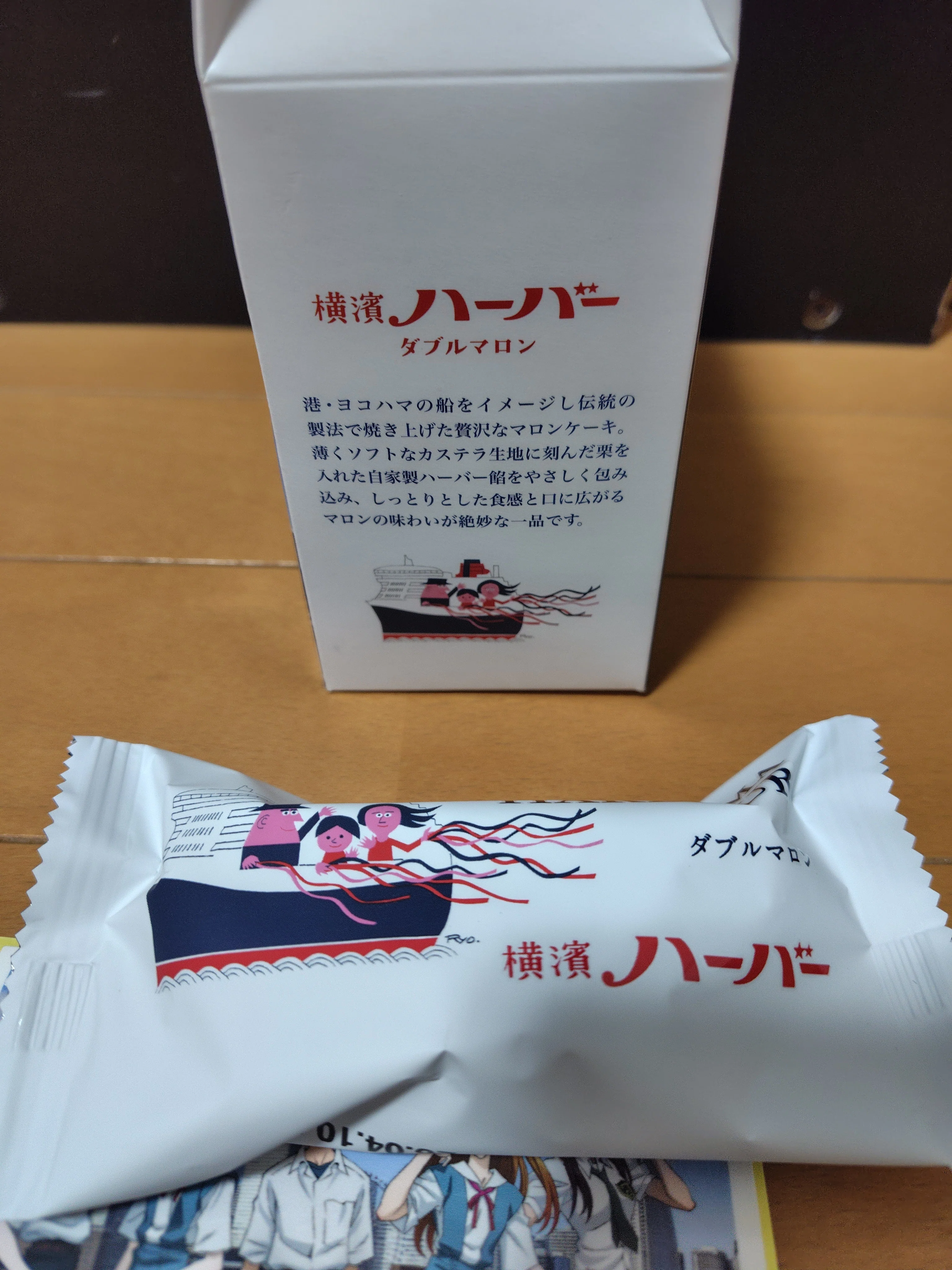 エヴァンゲリオン☓横濱ハーバー｜すぬいちぴいち