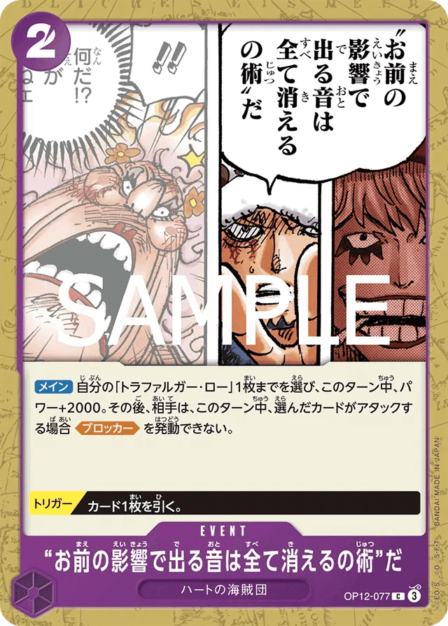 フラシ優勝】紫黄ロシナンテの全て｜JJ(じぇ〜じぇ〜)