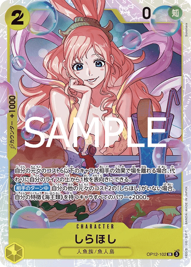 フラシ優勝】紫黄ロシナンテの全て｜JJ(じぇ〜じぇ〜)