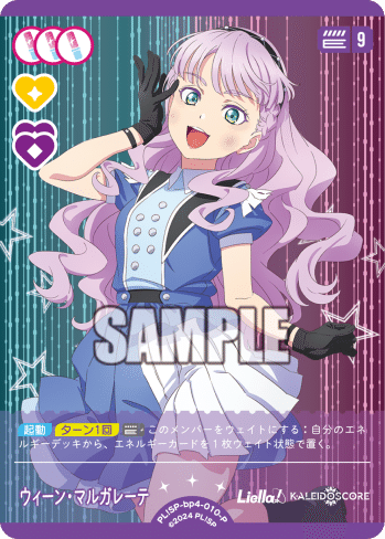 まさかのキャラが共存！？青紫＆黄色果林デッキを少し手直しましょう