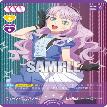 まさかのキャラが共存！？青紫＆黄色果林デッキを少し手直しましょう