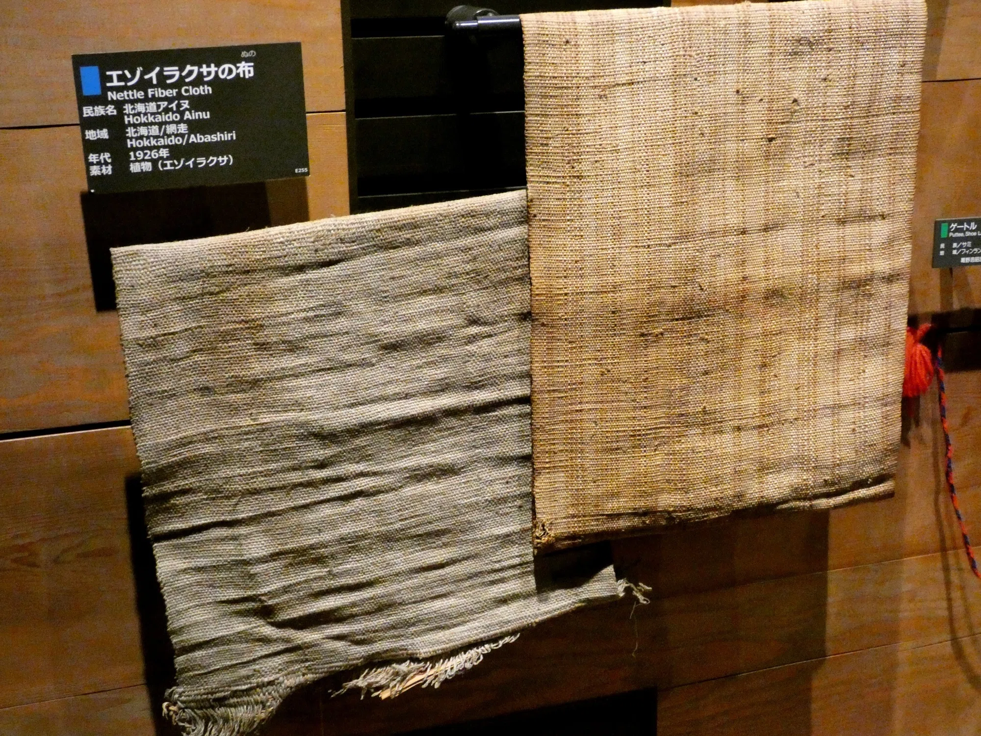 厳冬の北の大地の一人旅・お勉強込み（2）｜繻 鳳花