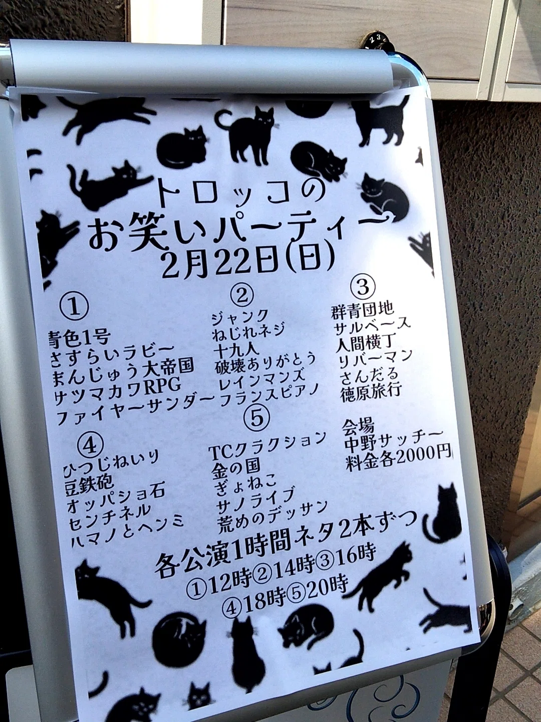 サッチー img