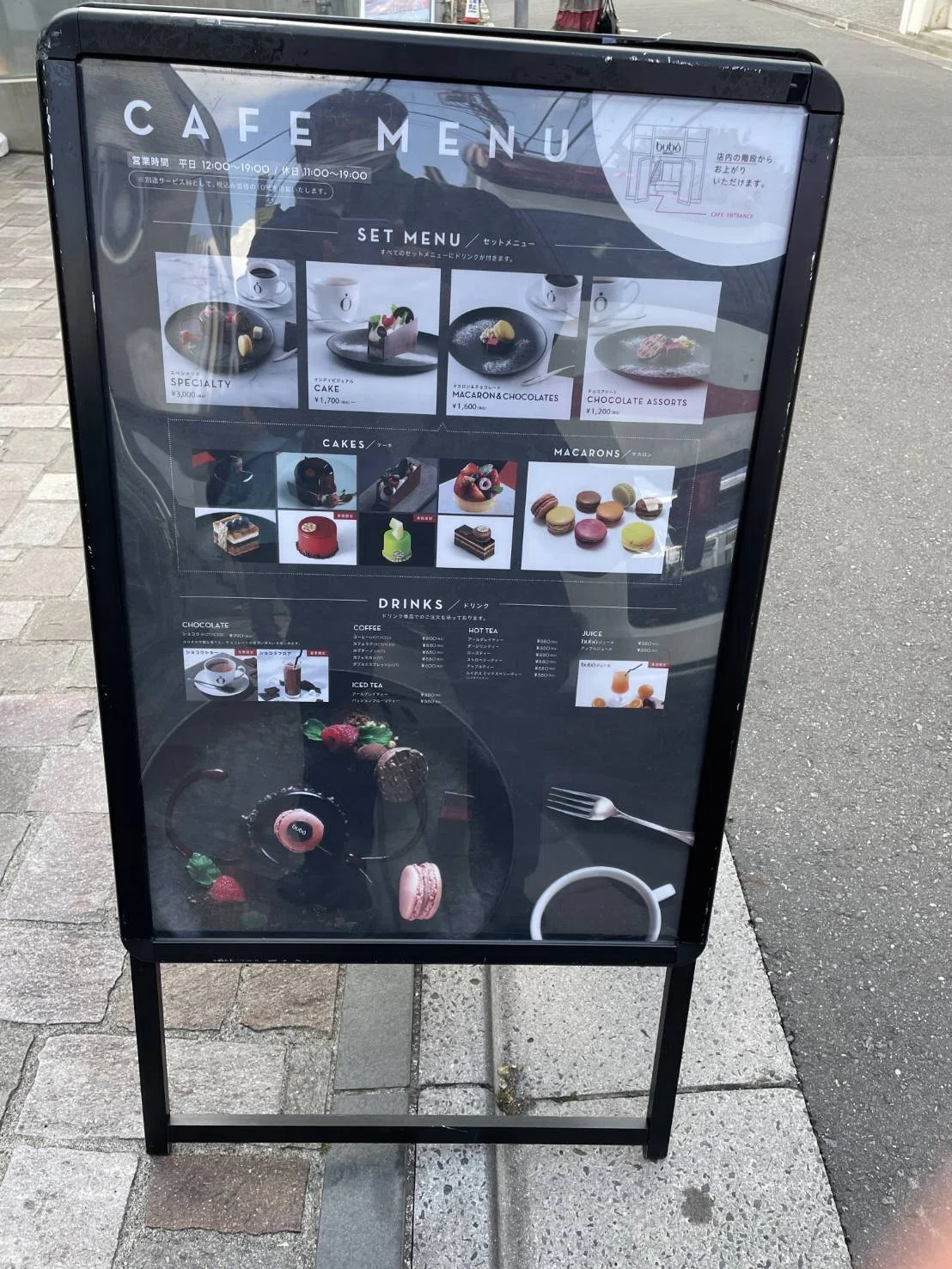 表参道】極上のご褒美スイーツ！「ブボ・バルセロナ」で楽しむ魅惑の