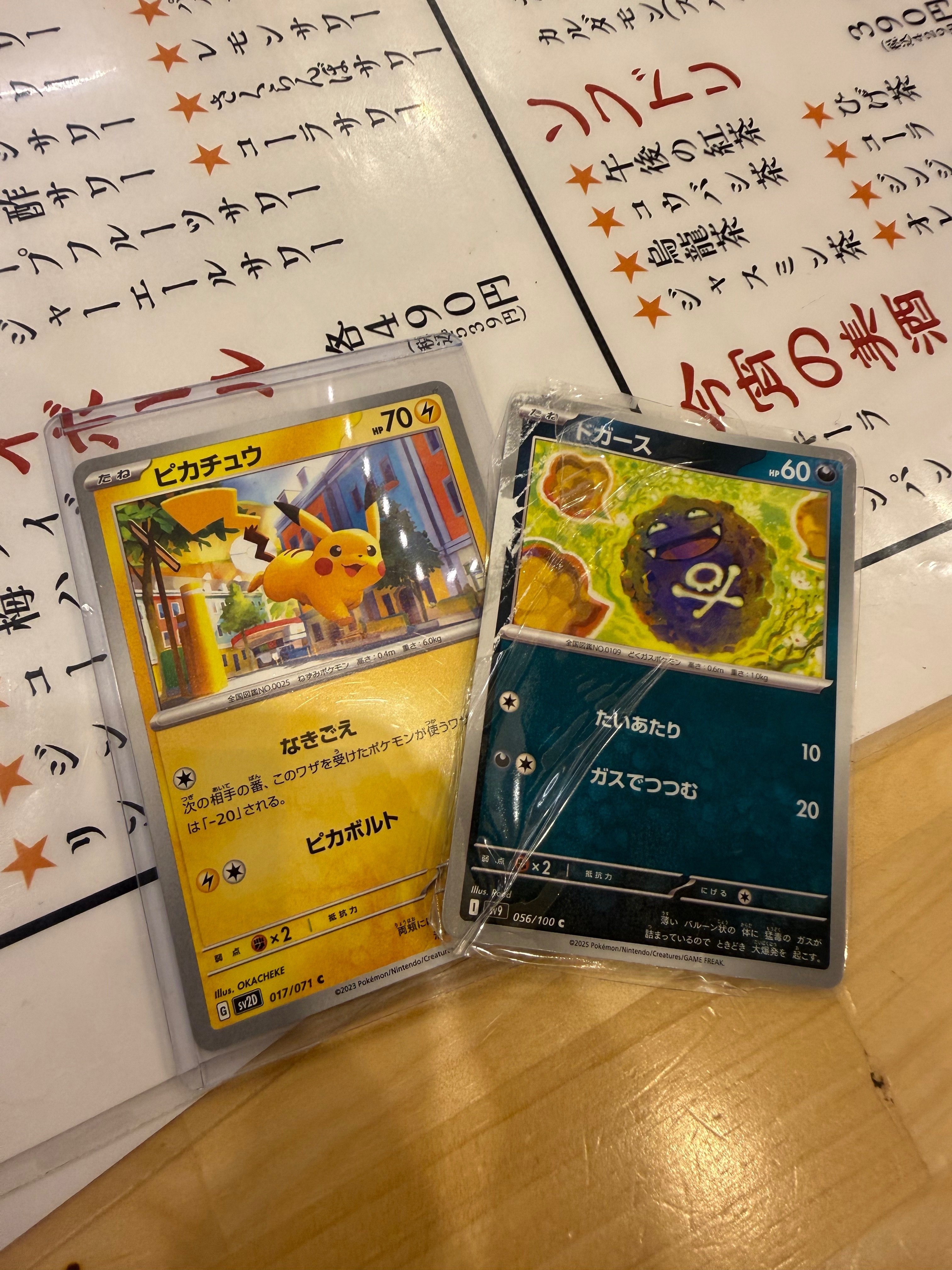 ポケカ日誌 活動報告】三連休ポケカ三昧からの福岡CL結果見ながら