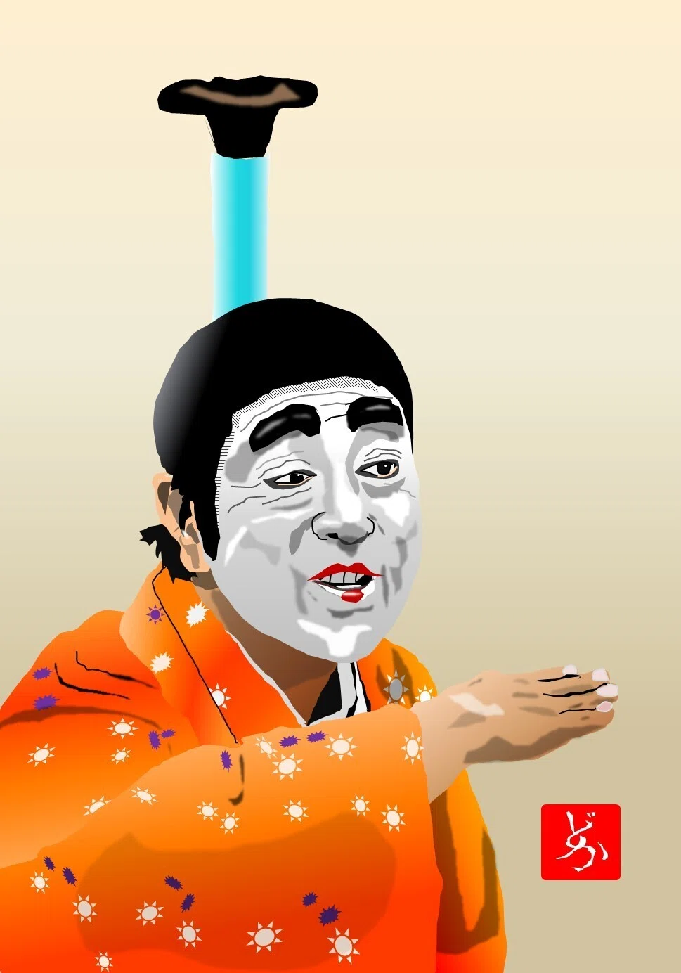 エクセル画で志村けん｜どかれふ