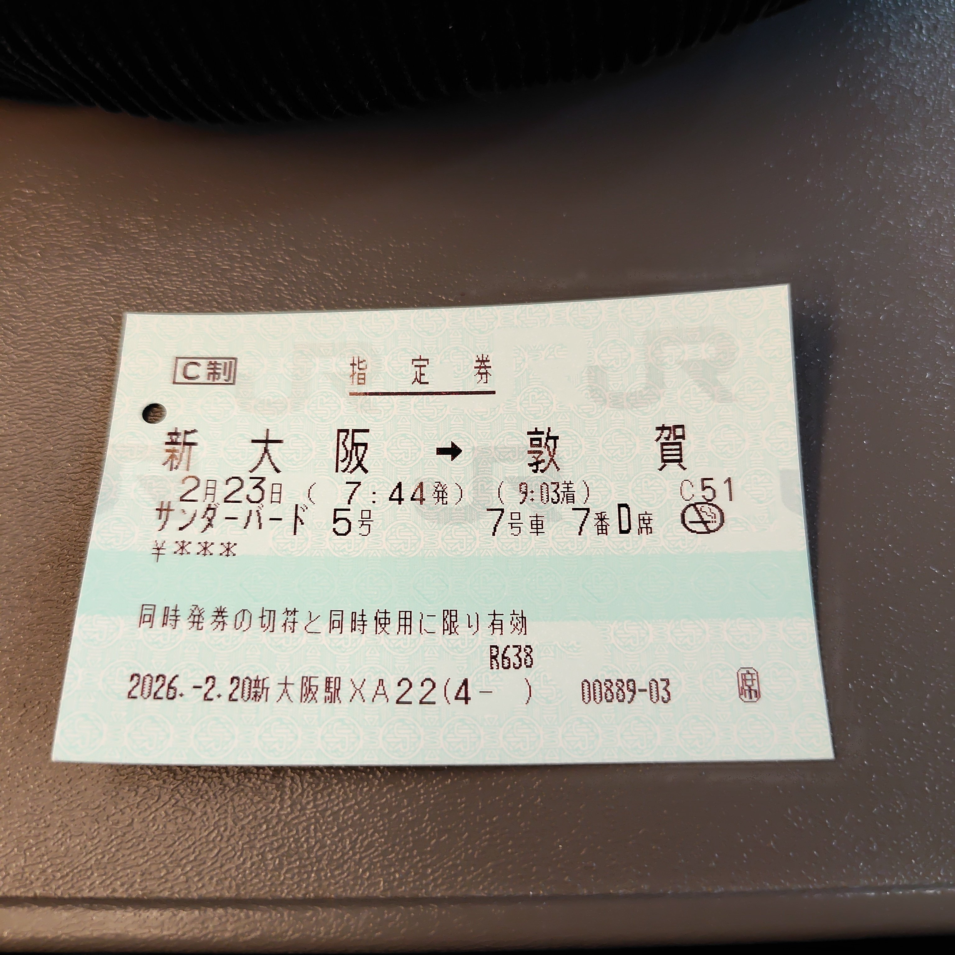 20260223月 富山｜山盛り天むす