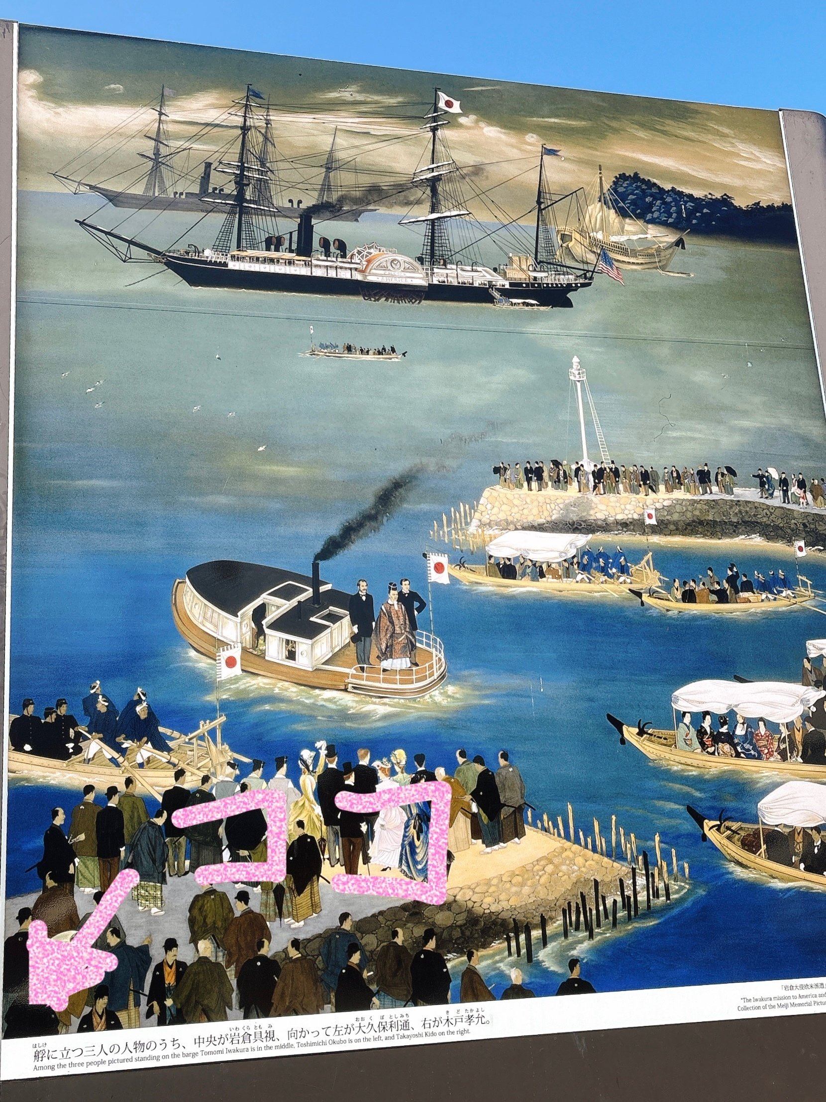 はしけ』って何だろう？～みなとみらいでの違和感から～｜🏖️うみ