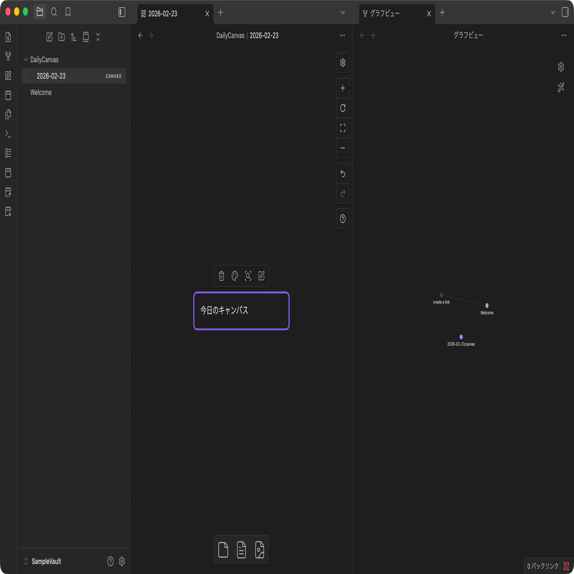 Obsidian で（自分なりの）情報・知識管理を行う方法（プラグイン開発