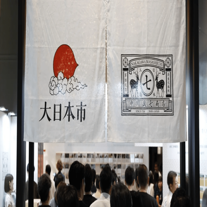 Geminiと取り組む展示会 110本のnoteは中川政七商店の展示会をどう変え