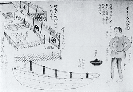 超・水戸学入門第2-2】 会沢正志斎『新論』の世界①――幕末志士の