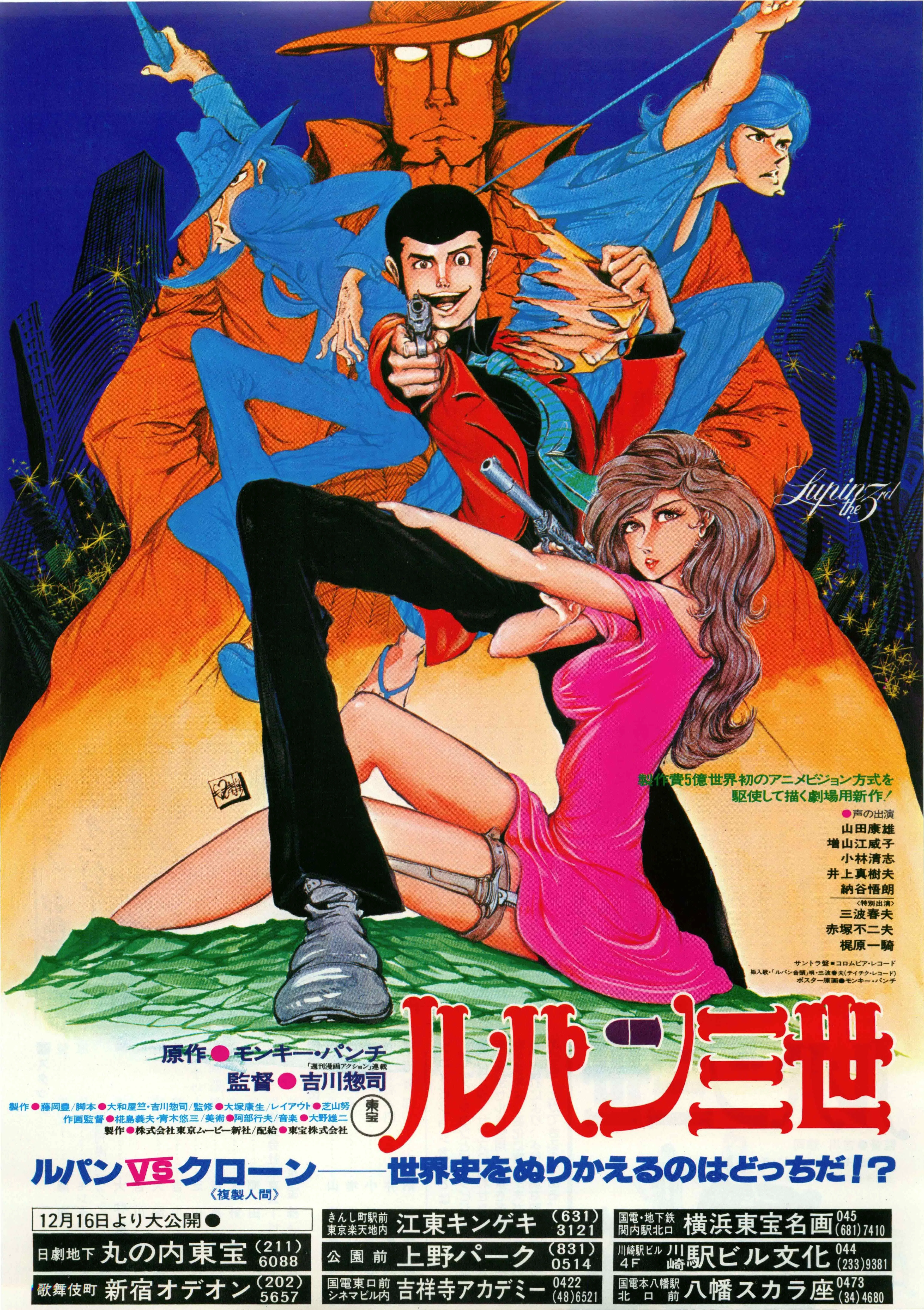 昭和雑誌列伝③アニメージュを愛した、あるアニメ狂の物語｜サイボーグMSX